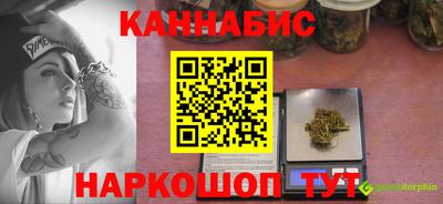 марки nbome Абинск