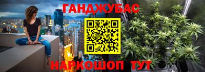 марки nbome Абинск