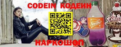 мескалин Абакан