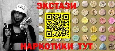 мескалин Абакан