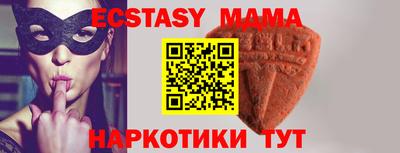 марки nbome Абинск