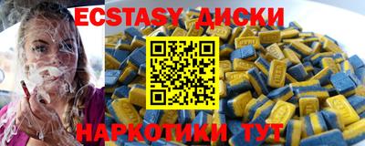 марки nbome Абинск