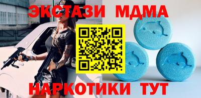 мескалин Абакан