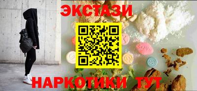 мескалин Абакан