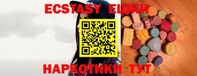 метамфетамин Азнакаево