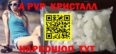 метамфетамин Азнакаево