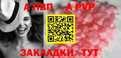 метамфетамин Азнакаево