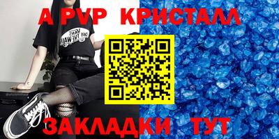 метамфетамин Азнакаево