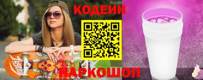 мескалин Абакан