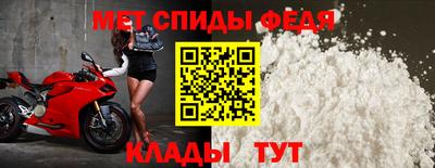мескалин Абакан
