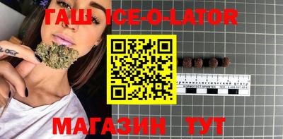 метамфетамин Азнакаево