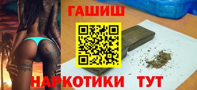 метамфетамин Азнакаево