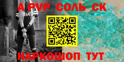 мескалин Абакан