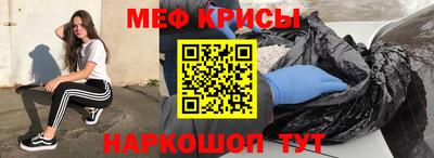 метамфетамин Азнакаево