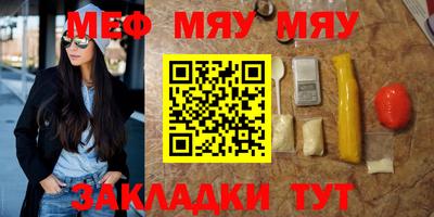 метамфетамин Азнакаево