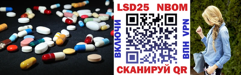 закладки  Альметьевск  LSD-25 экстази кислота 