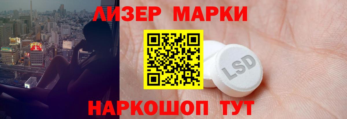 ЛСД экстази кислота  Лсд 25 экстази  Альметьевск  Вход с VPN 