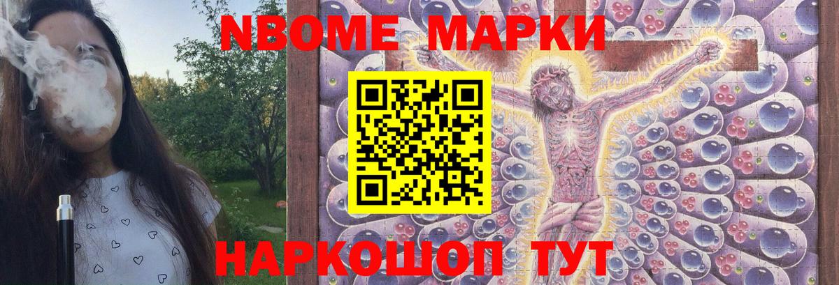МЕТАМФЕТАМИН  Вход с VPN  МЕФ кристаллы  Alpha-PVP СК кристаллы  ГАШ  Альметьевск  Конопля  Кокаин 