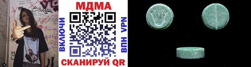 MDMA кристаллы  что такое   Альметьевск 