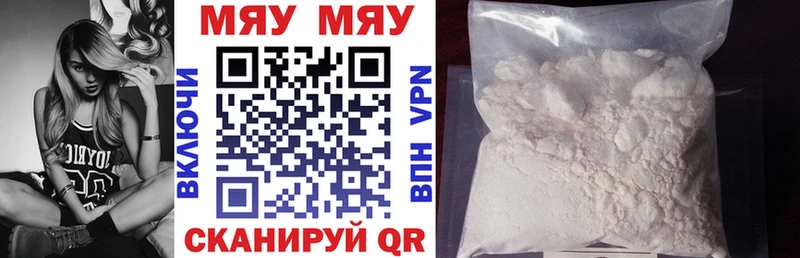 нарко площадка официальный сайт  Альметьевск  Мефедрон mephedrone  хочу наркоту 
