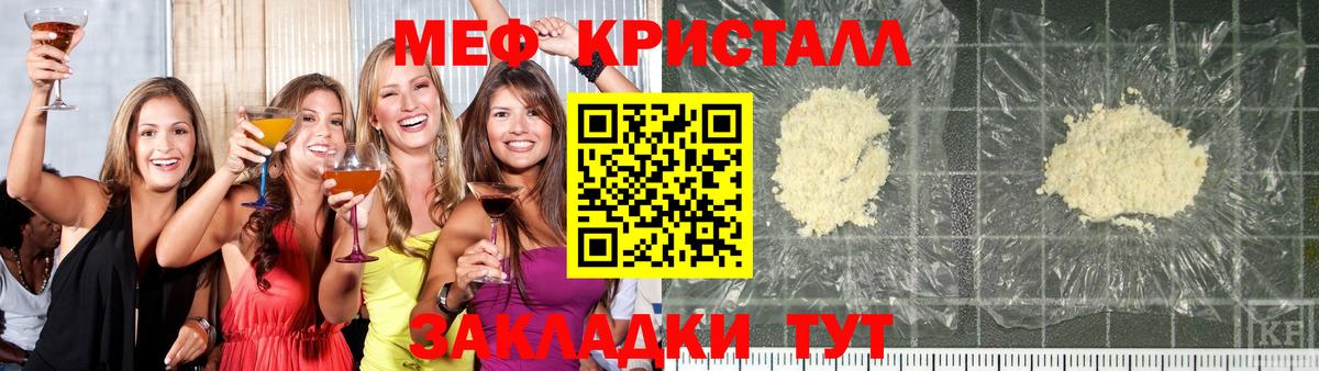 МЯУ-МЯУ мяу мяу  Вход с VPN  Альметьевск 