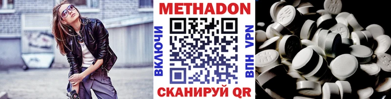 мега зеркало  магазин  наркотиков  Альметьевск  Метадон VHQ 
