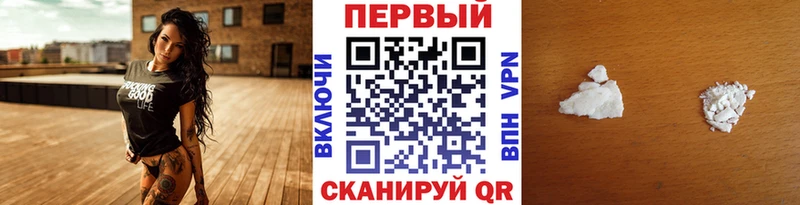 гидра зеркало  закладки  Альметьевск  Метамфетамин винт 