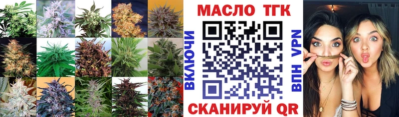 МЕГА вход  Альметьевск  ТГК Wax 
