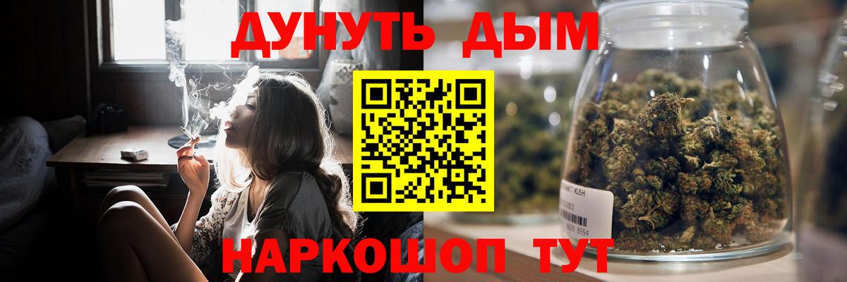 Марихуана MAZAR  Бошки Шишки OG Kush  Альметьевск  Вход с VPN 